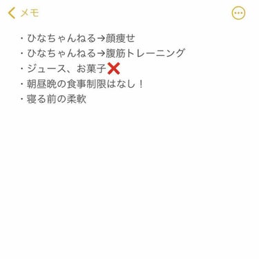 キノコまる on LIPS 「久しぶり投稿失礼しますっ！🙇‍♀️急ですが、今日から1ヶ月間、..」（2枚目）