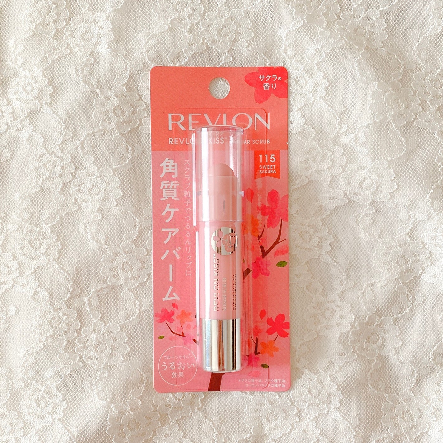 レブロン キス シュガー スクラブ/REVLON/リップスクラブを使ったクチコミ(2枚目)