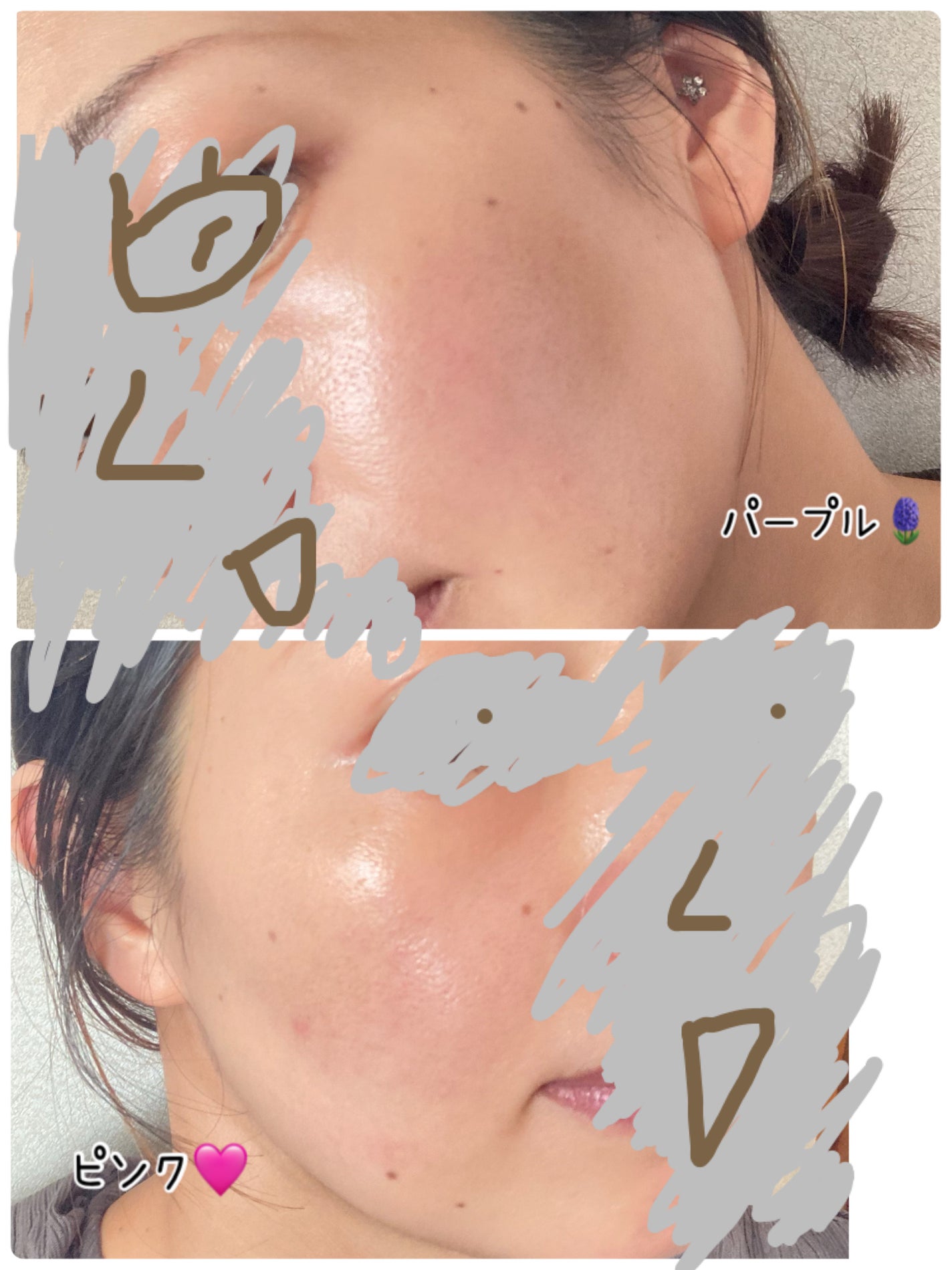 ダルバ ウォータフル トーンアップ サンクリーム(パープル)/ダルバ/日焼け止めクリームを使ったクチコミ(4枚目)