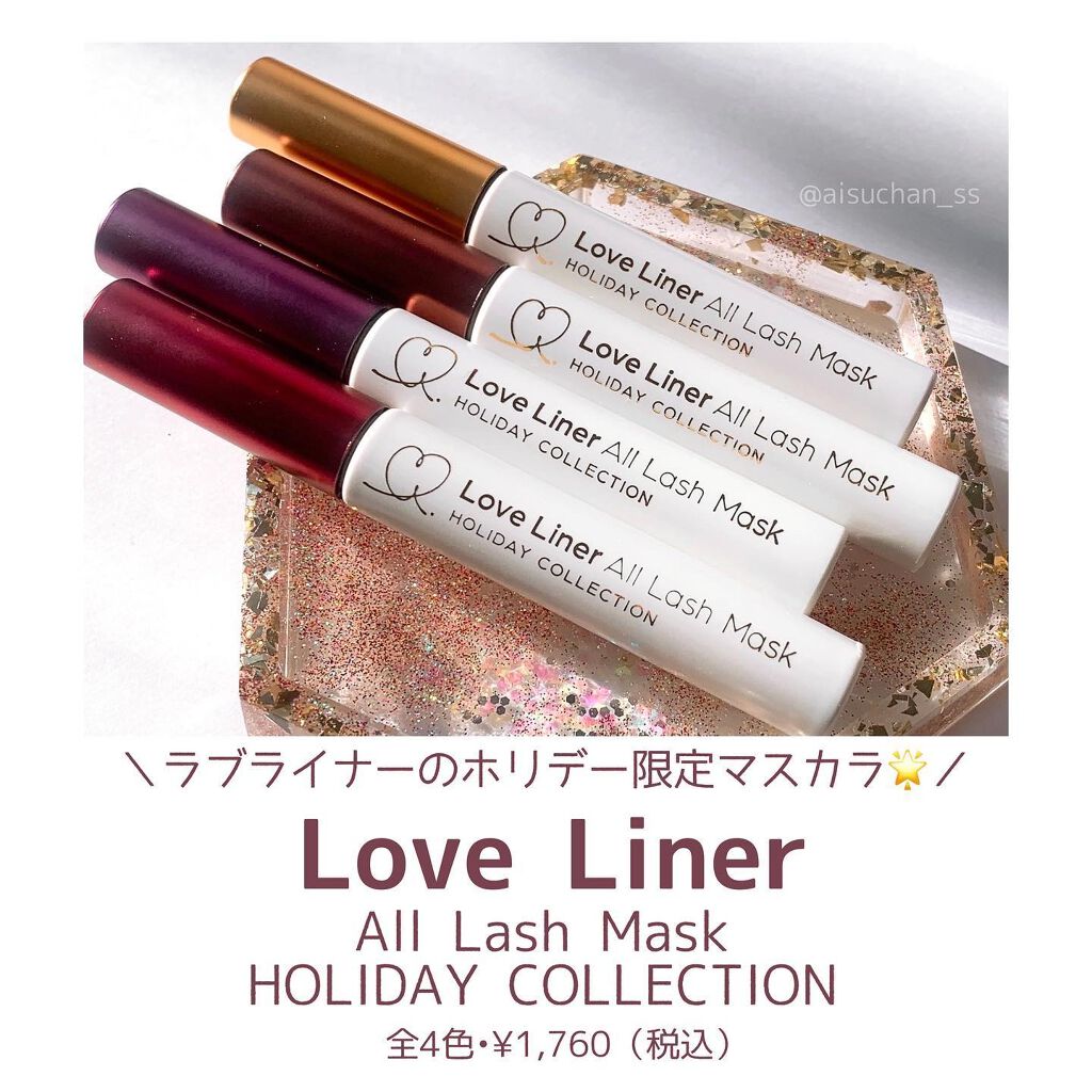 ラブ・ライナー　オールラッシュマスク　ホリデーコレクション＜マスカラ＞ メタルテラコッタ/ラブ・ライナー/マスカラを使ったクチコミ（2枚目）