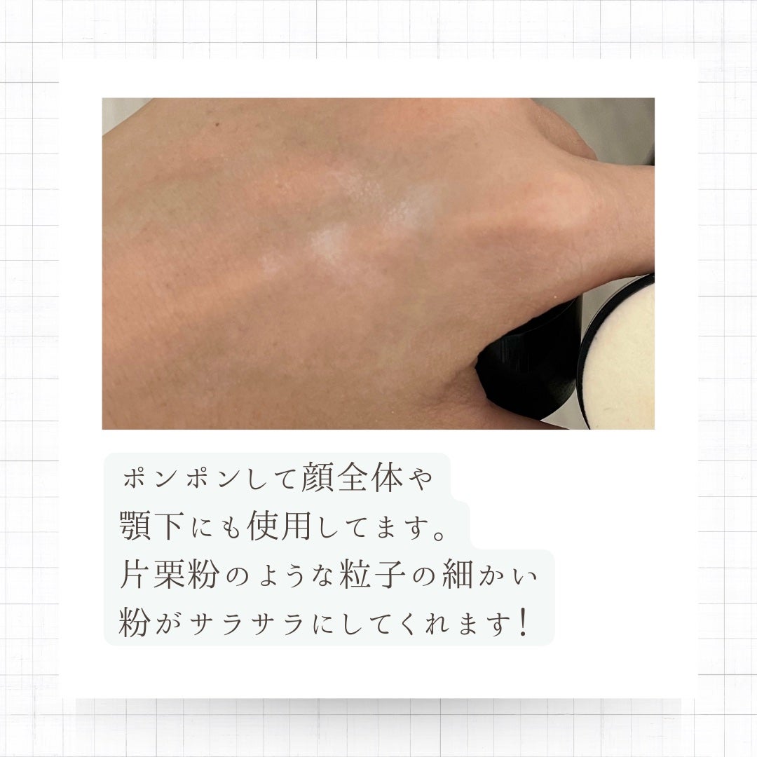 &be スムースパウダー/&be/プレストパウダーを使ったクチコミ(2枚目)