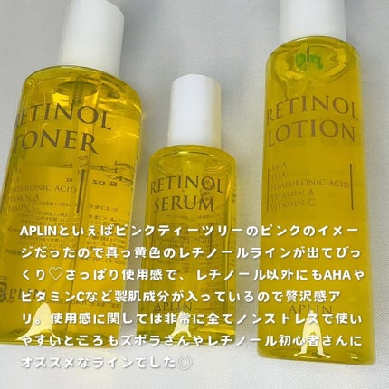 レチノールトナー/APLIN/ミスト状化粧水を使ったクチコミ(4枚目)