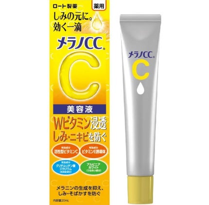薬用 しみ 集中対策 美容液/メラノCC/美容液を使ったクチコミ(1枚目)