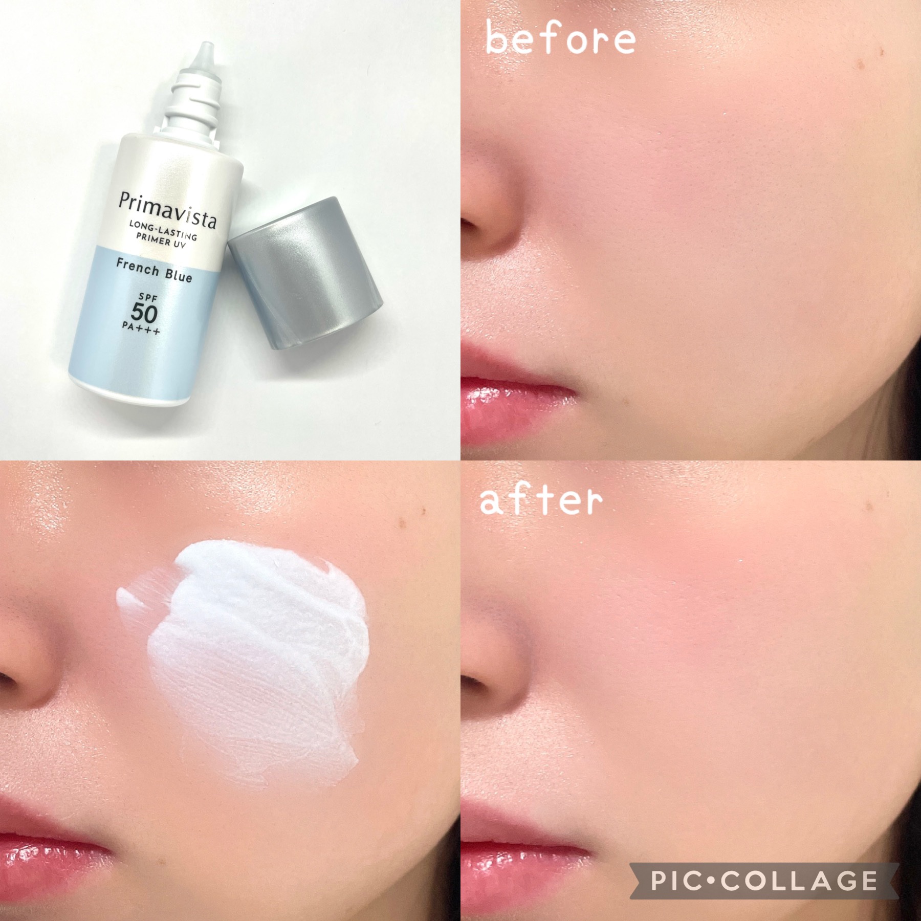 スキンプロテクトベース＜皮脂くずれ防止＞SPF50/プリマヴィスタ/化粧下地を使ったクチコミ（3枚目）