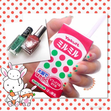 UR GLAM　COLOR NAIL SELECTION GN1＜グロッシーカラー＞/U R GLAM/マニキュアを使ったクチコミ（2枚目）