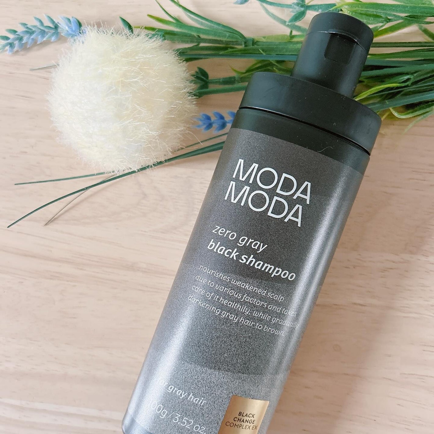 モダモダゼログレイシャンプー/MODAMODA/市販シャンプーを使ったクチコミ(3枚目)