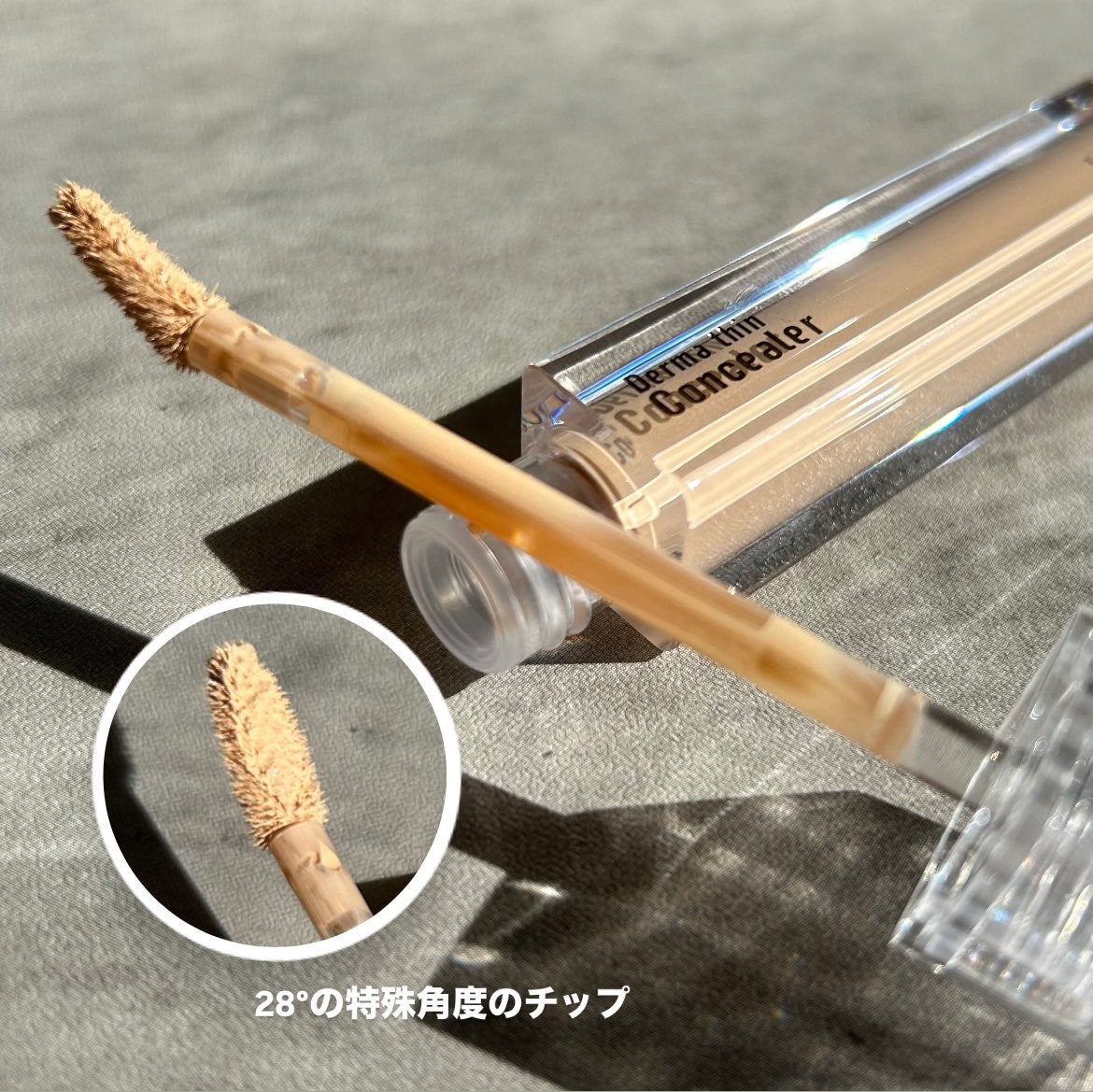 ダーマシンコンシーラー/23years old/リキッドコンシーラーを使ったクチコミ(2枚目)