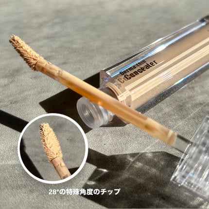 ダーマシンコンシーラー/23years old/リキッドコンシーラーを使ったクチコミ(2枚目)