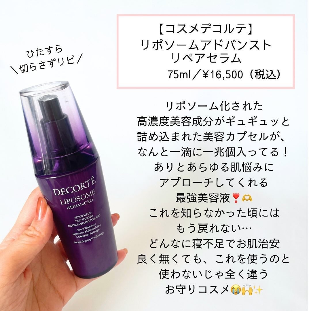 クリームスキン ローション/LANEIGE/化粧水を使ったクチコミ(5枚目)