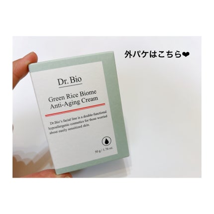 緑米ライスバイオーム™トーンアップ弾力クリーム/Dr.Bio/フェイスクリームを使ったクチコミ(2枚目)