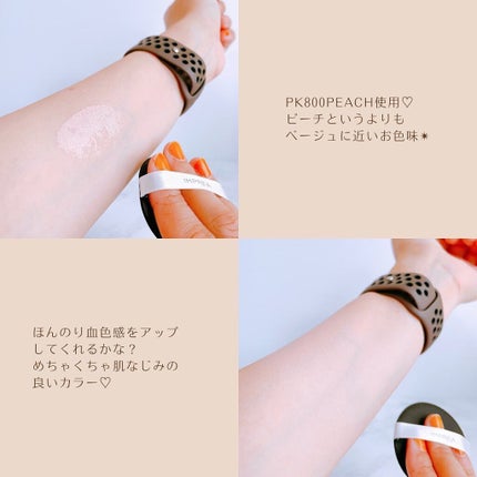 トーンアップ CC クッション ファンデーション/iMPREA/クッションファンデーションを使ったクチコミ(6枚目)