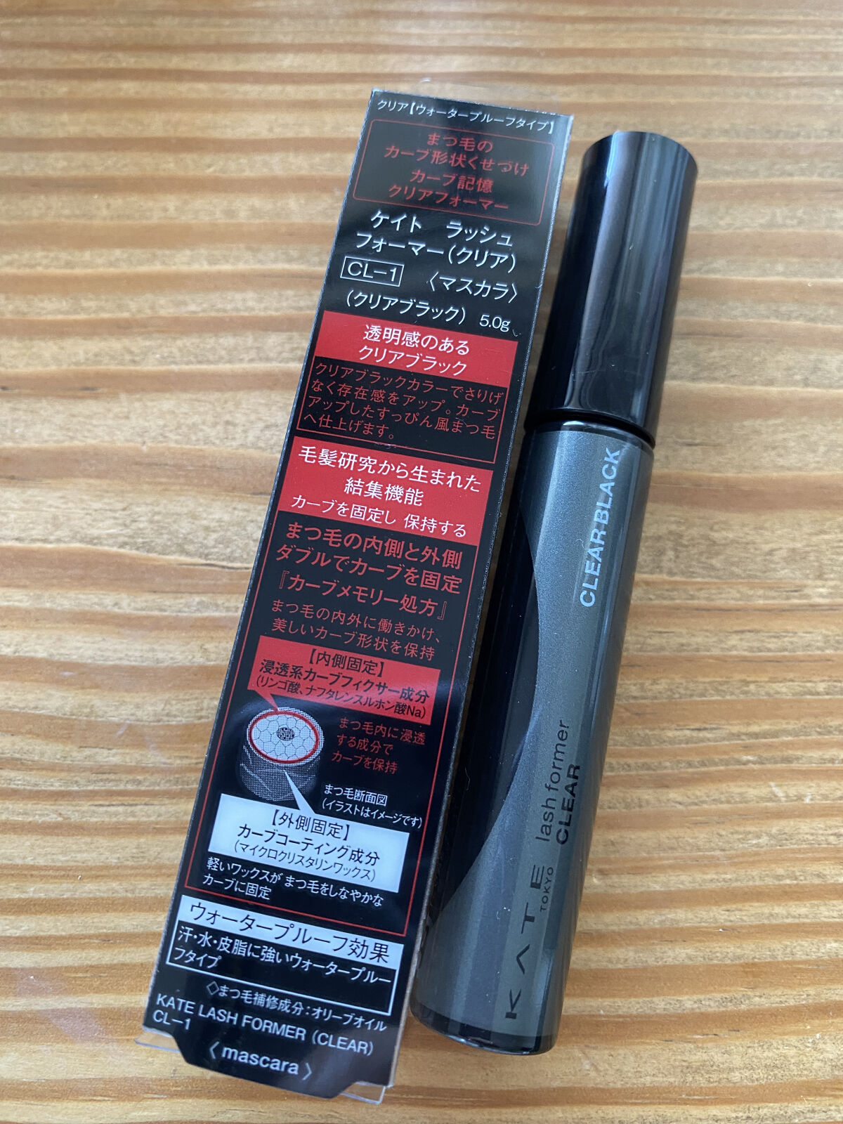 ラッシュフォーマー（クリア）/KATE/マスカラを使ったクチコミ（2枚目）