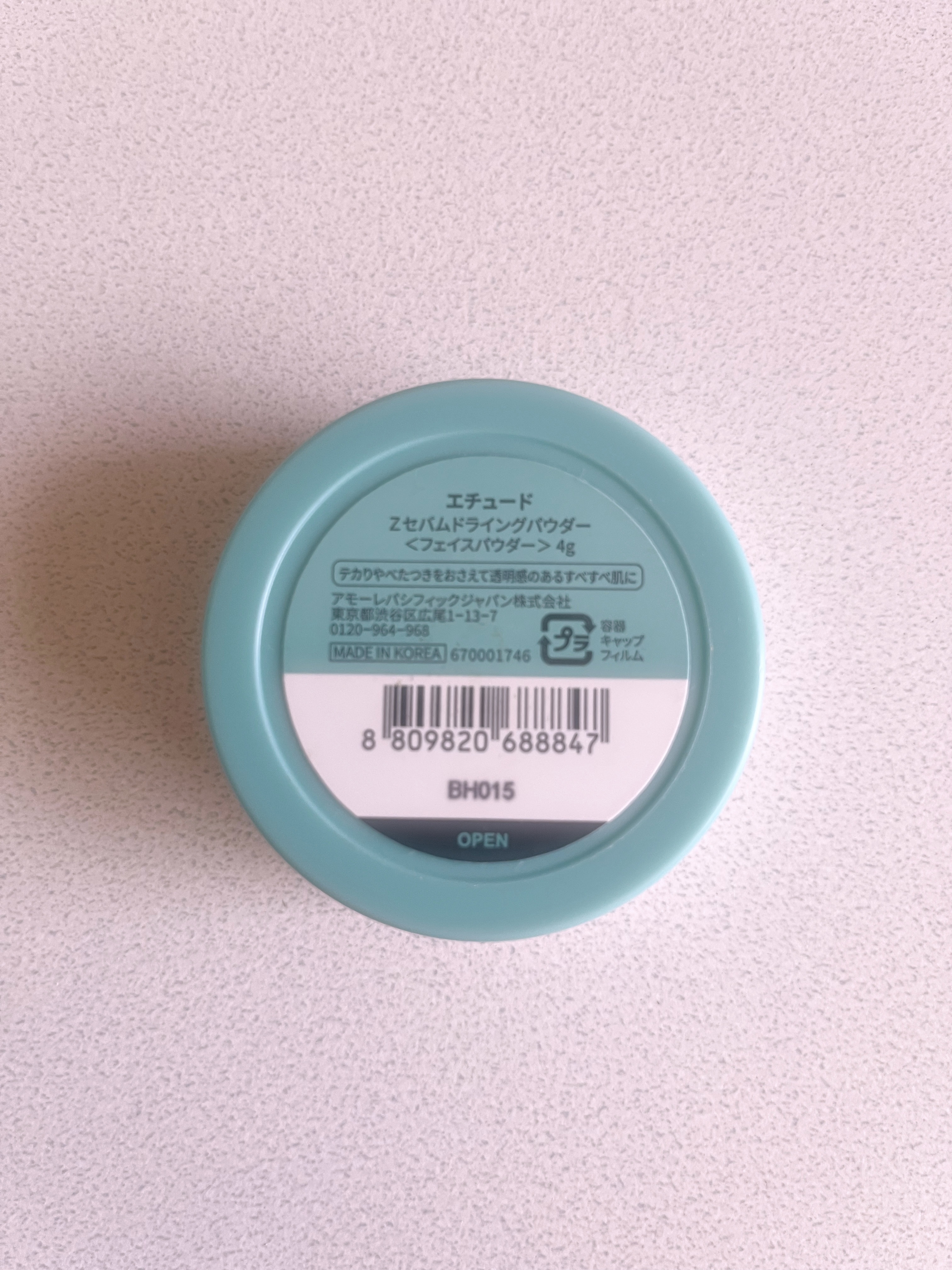 Zセバムドライングパウダー BT21　Zセバムドライングパウダー/ETUDE/フェイスパウダーを使ったクチコミ（3枚目）