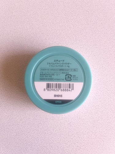 ETUDE Zセバムドライングパウダーのクチコミ「☆ETUDE    Zセバムドライングパウダー☆

メイク後のテカリを抑えてサラサラにしてくれ.....」（3枚目）