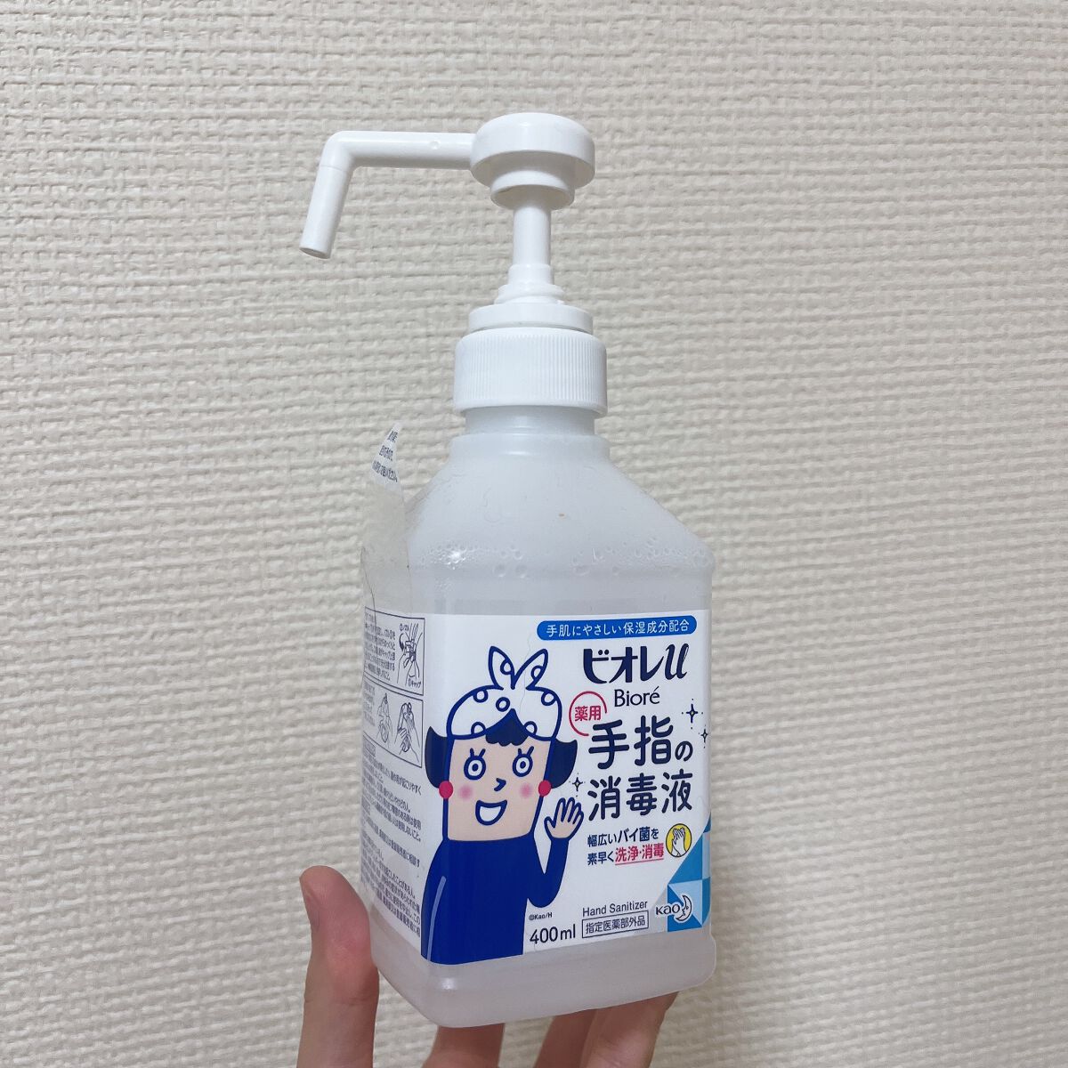 ビオレu 薬用手指の消毒液/ビオレu/ハンドクリームを使ったクチコミ（1枚目）