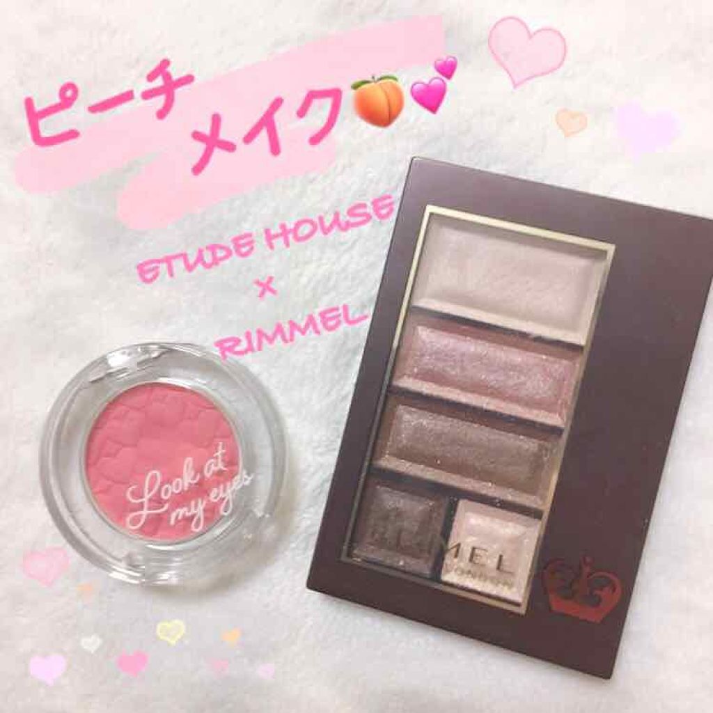 ルックアット マイアイズ/ETUDE/単色アイシャドウを使ったクチコミ（1枚目）