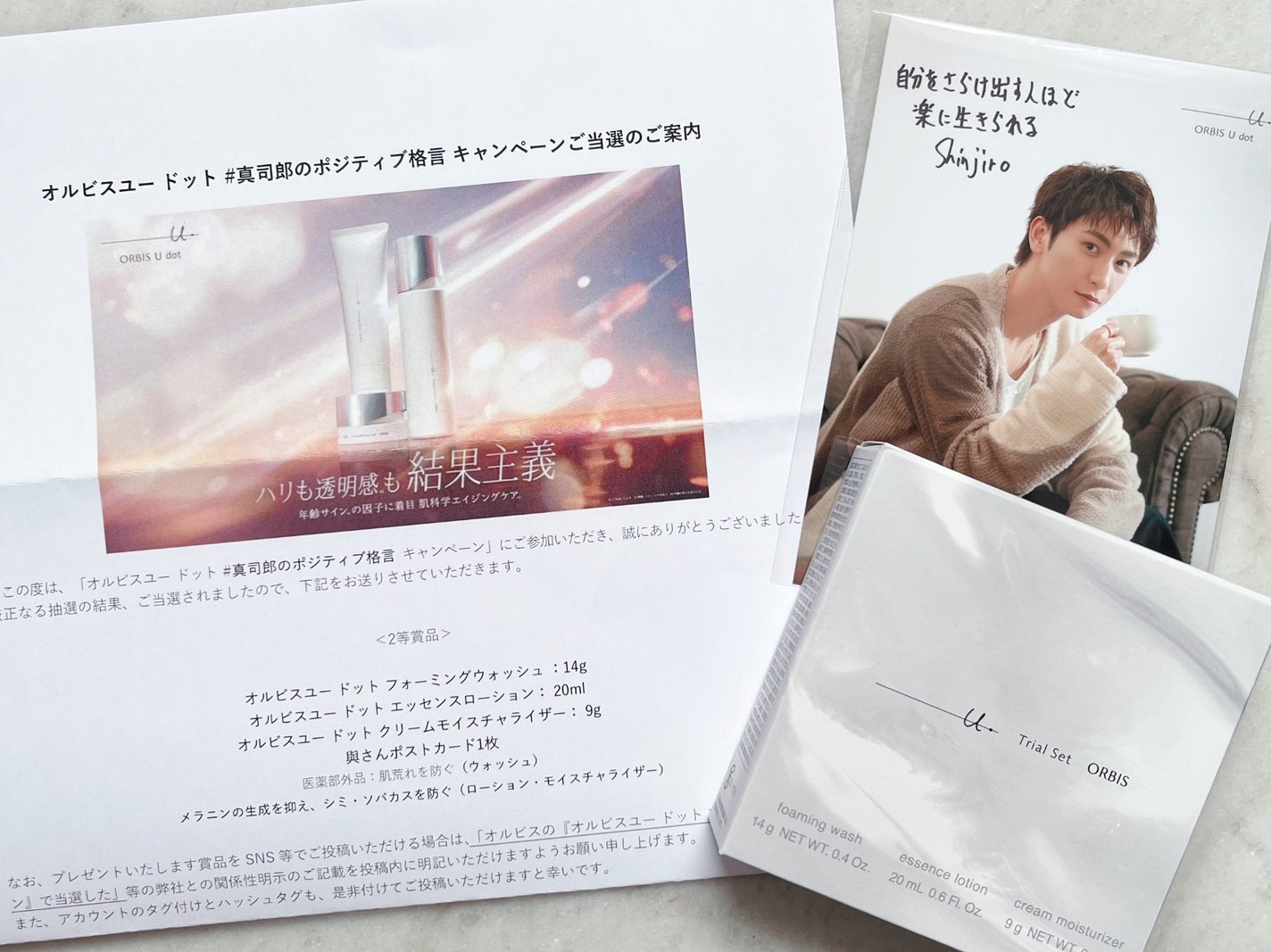 オルビスユー ドット クリームモイスチャライザー/オルビス/フェイスクリームを使ったクチコミ(2枚目)