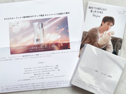 オルビスユー ドット クリームモイスチャライザー/オルビス/フェイスクリームを使ったクチコミ(2枚目)