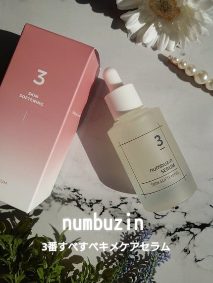 3番 すべすべキメケアセラム/numbuzin/美容液を使ったクチコミ(1枚目)