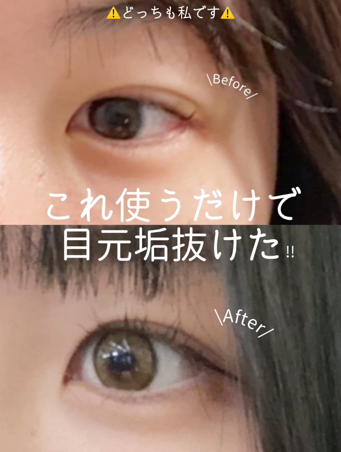 オールデイ ロング アンド カール マスカラ/Milk Touch/マスカラを使ったクチコミ（1枚目）