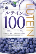 新日本製薬 ルテイン100