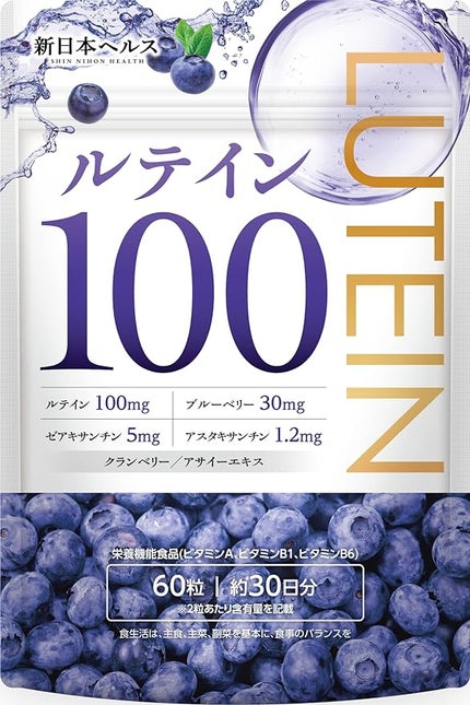 新日本製薬 ルテイン100