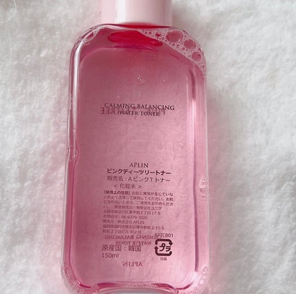 ピンクティーツリートナー/APLIN/化粧水を使ったクチコミ(2枚目)