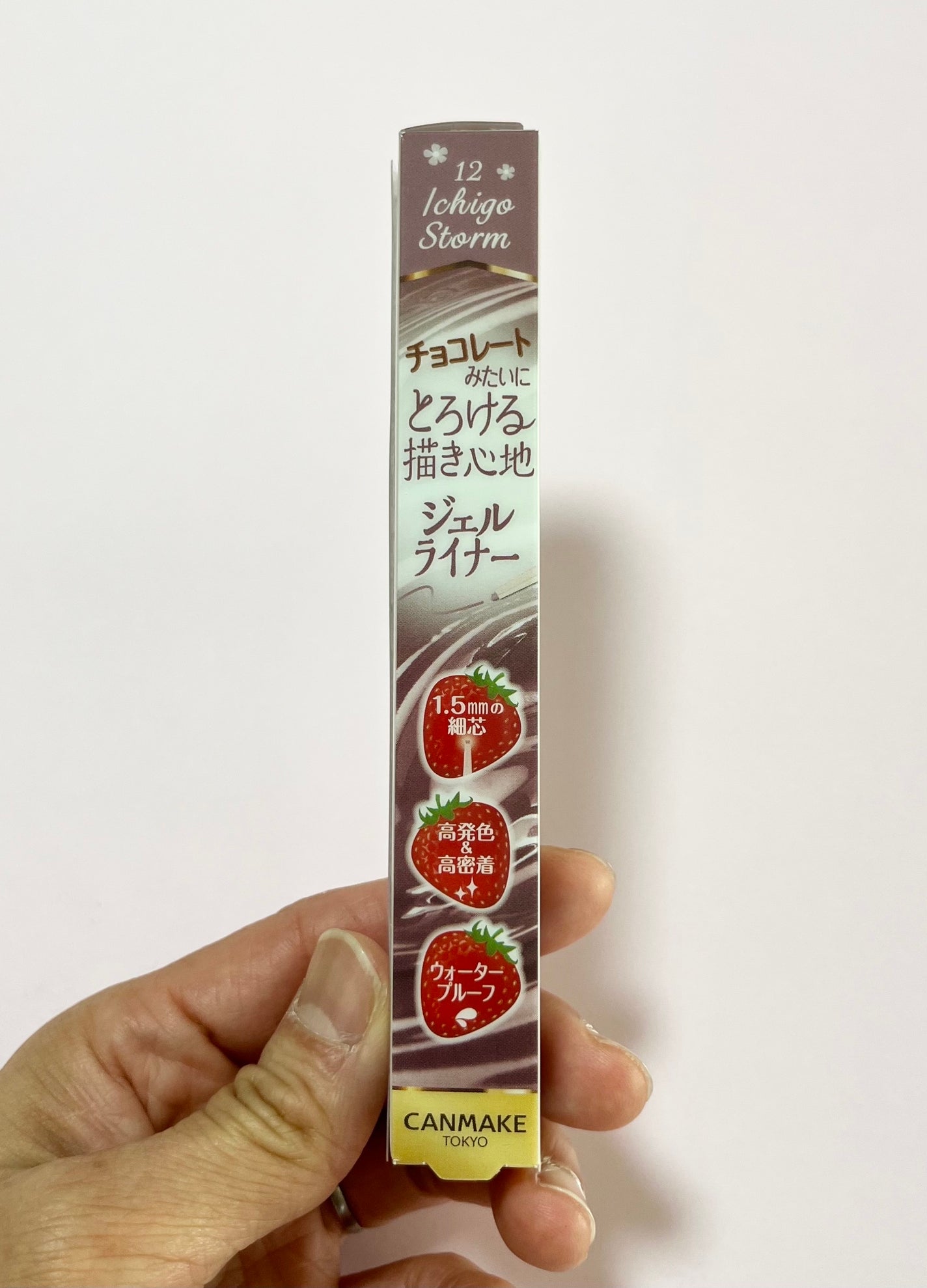 クリーミータッチライナー/キャンメイク/ジェルアイライナーを使ったクチコミ(4枚目)