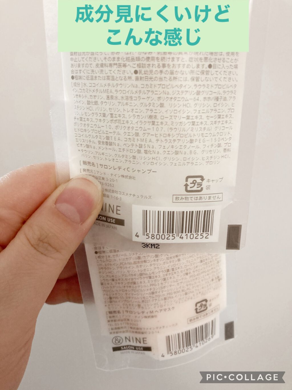 サロンレディ クレンジングクレイシャンプー/SALON LADY/市販シャンプーを使ったクチコミ（3枚目）