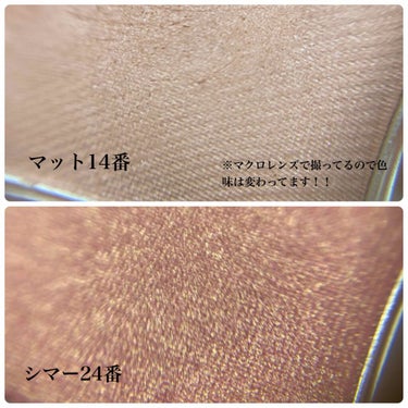 マイアイシャドウ シマー　N/innisfree/パウダーアイシャドウを使ったクチコミ（3枚目）