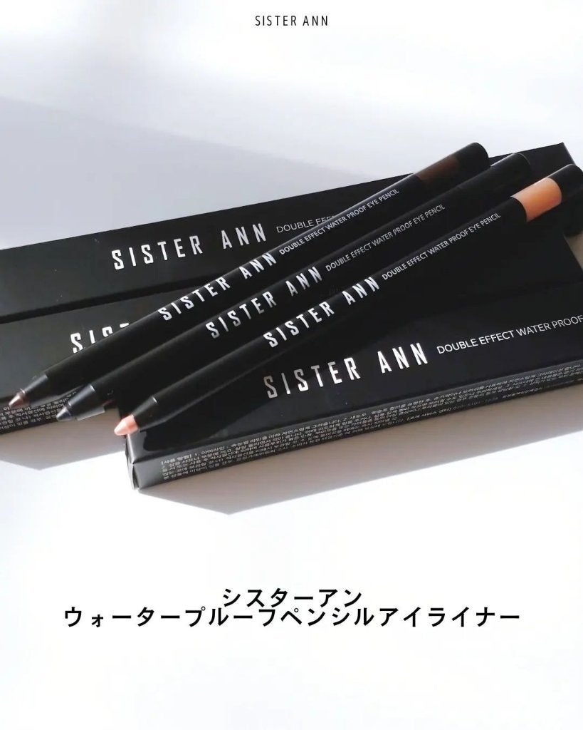 ウォータープルーフペンシルアイライナー/SISTER ANN/ペンシルアイライナーを使ったクチコミ(2枚目)