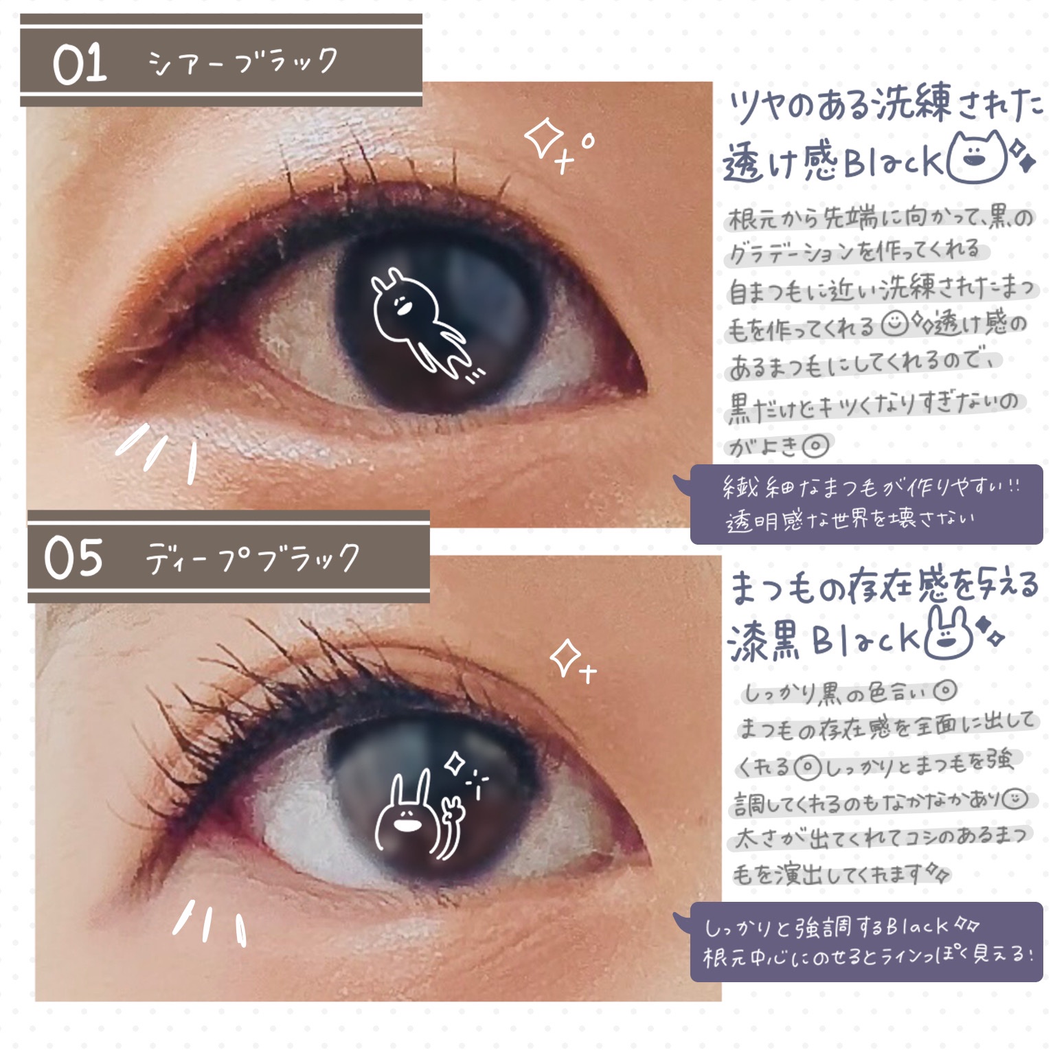 ウォンジョンヨ ヌードアイラッシュ/Wonjungyo/マスカラを使ったクチコミ（3枚目）