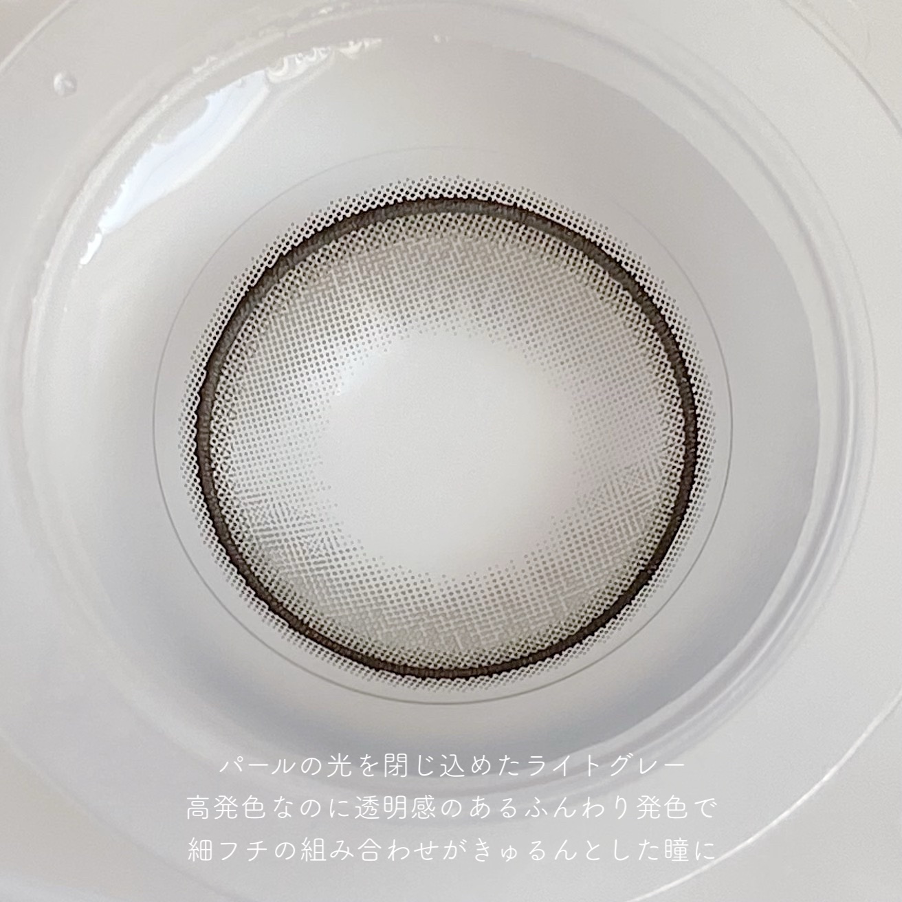 MOLAK 1day/MOLAK/ワンデー（１DAY）カラコンを使ったクチコミ（3枚目）