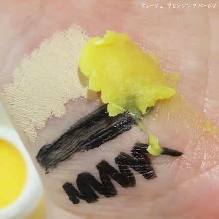 ã¯ã¬ã³ãžã³ã°ããŒã V/CLAYGE/ã¯ã¬ã³ãžã³ã°ããŒã ã䜿ã£ãã¯ãã³ãïŒ6æç®ïŒ