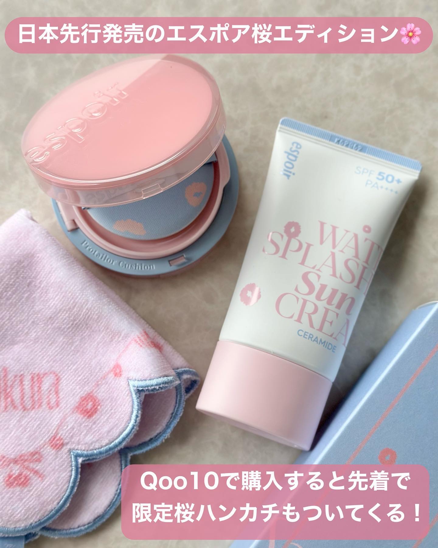 プロテーラービーベルベットカバークッション/espoir/クッションファンデーションを使ったクチコミ（2枚目）