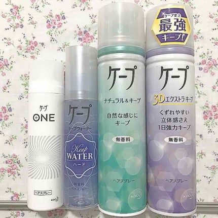 ケープ ONE やわらかキープ/しっかりキープ /ケープ/ヘアスプレーを使ったクチコミ(3枚目)