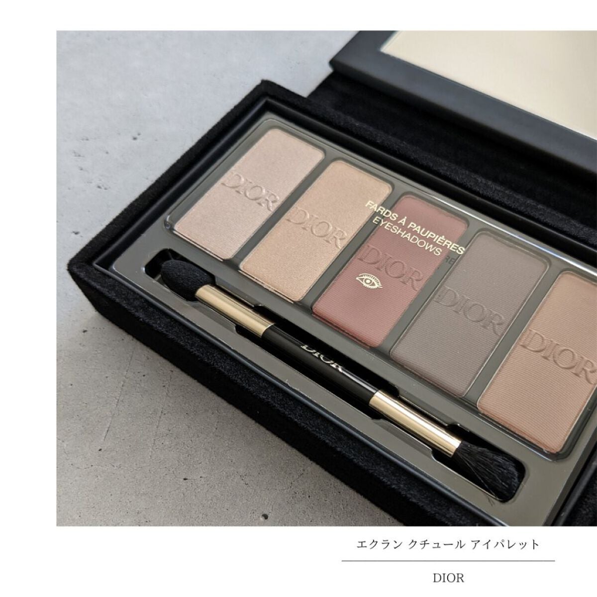 限定マルチパレット】エクラン クチュール アイ パレット|Dior 限定マルチパレット】エクラン クチュール アイ パレット|Dior