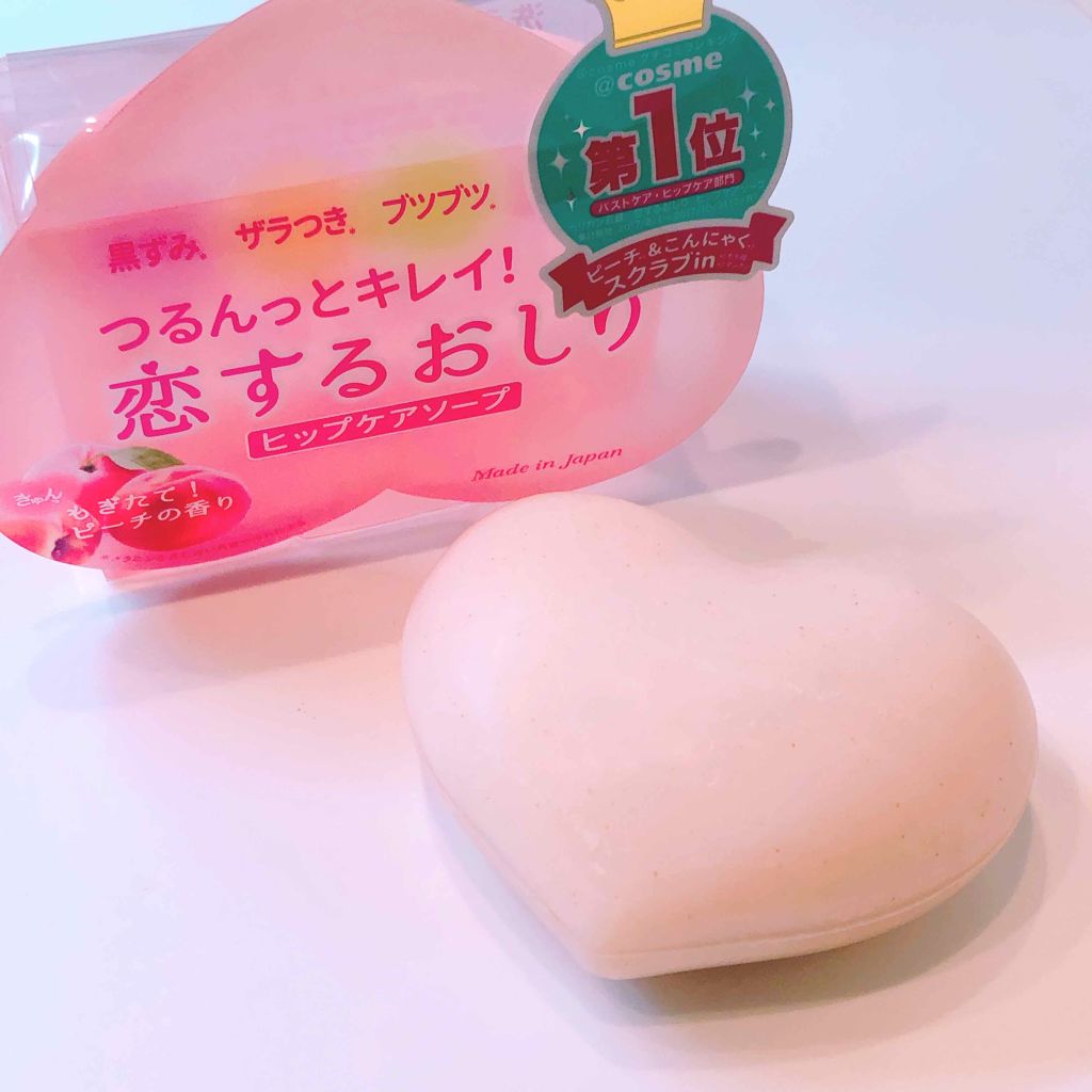 恋するおしり ヒップケアソープ/ペリカン石鹸/バスト・ヒップケアを使ったクチコミ(1枚目)