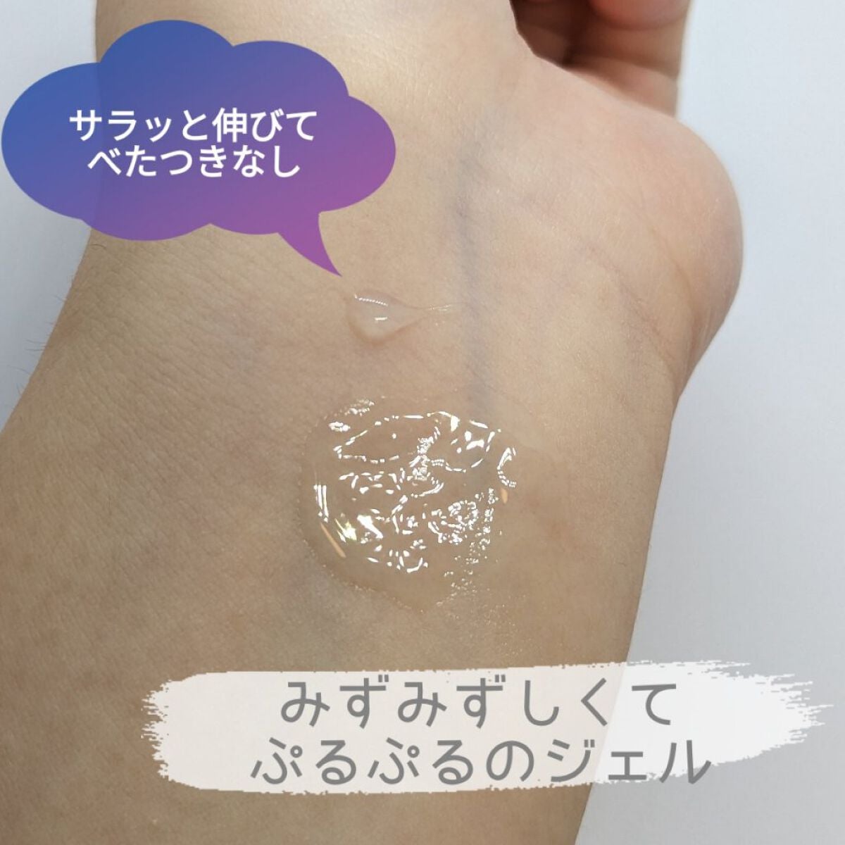 ウインクウィッチアイエッセンス/CHOOSY/アイケア・アイクリームを使ったクチコミ(5枚目)