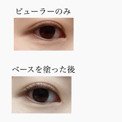 エテュセ アイエディション (マスカラベース)/ettusais/マスカラ下地を使ったクチコミ(2枚目)
