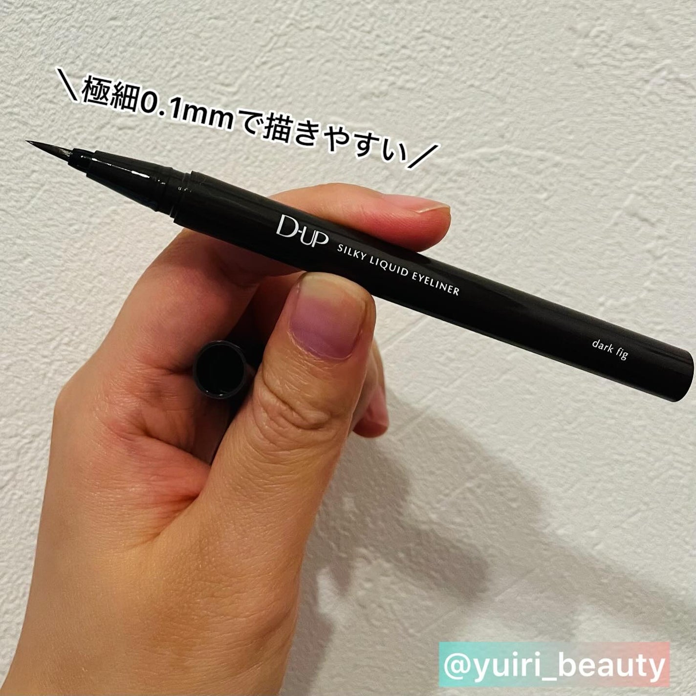 シルキーリキッドアイライナーWP/D-UP/リキッドアイライナーを使ったクチコミ(3枚目)