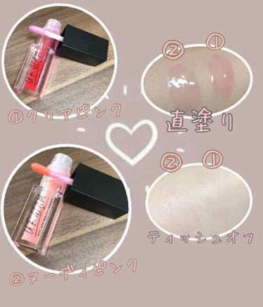 UR GLAM　LIP OIL/U R GLAM/リップグロスを使ったクチコミ（3枚目）