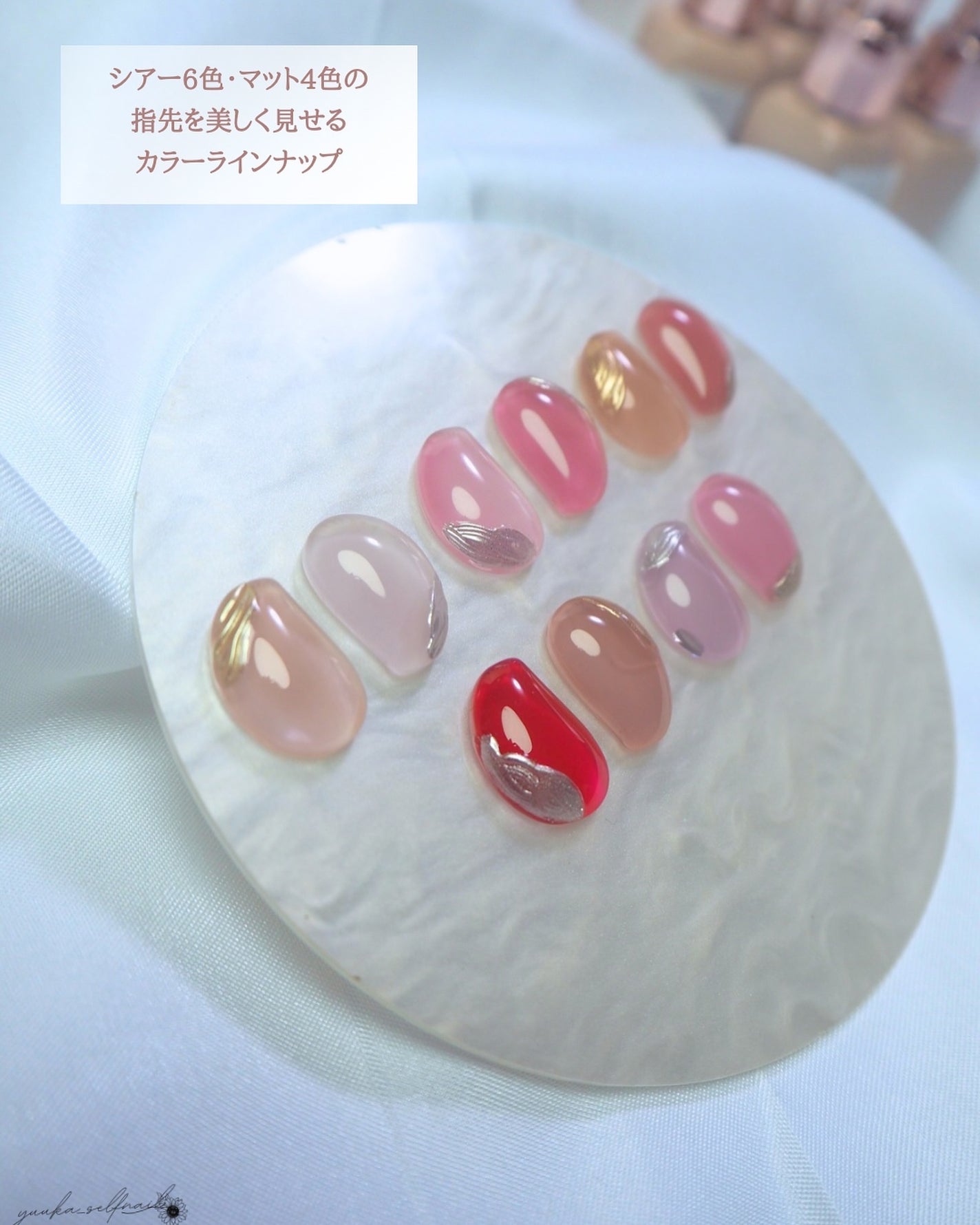 ゆうか🌻LIPSパートナー on LIPS 「妹ブランド誕生Shinygel(@shinygel)ブースター..」(4枚目)