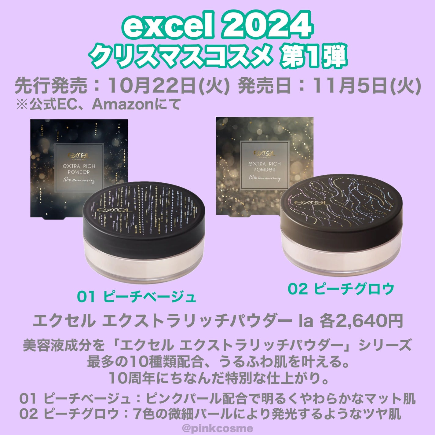 グリームオンフィットシャドウ/excel/スティックアイシャドウを使ったクチコミ(2枚目)