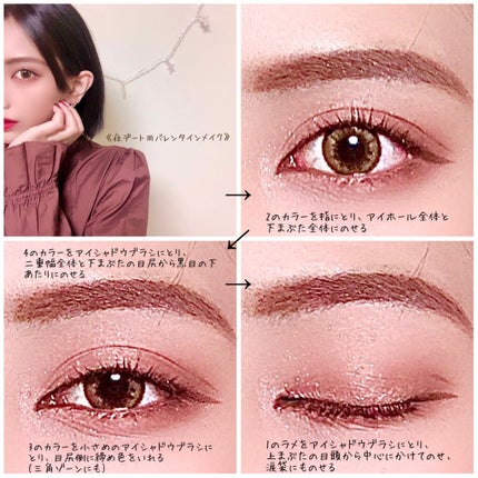 キスチョコレート プレイカラーアイズ/ETUDE/アイシャドウパレットを使ったクチコミ(6枚目)