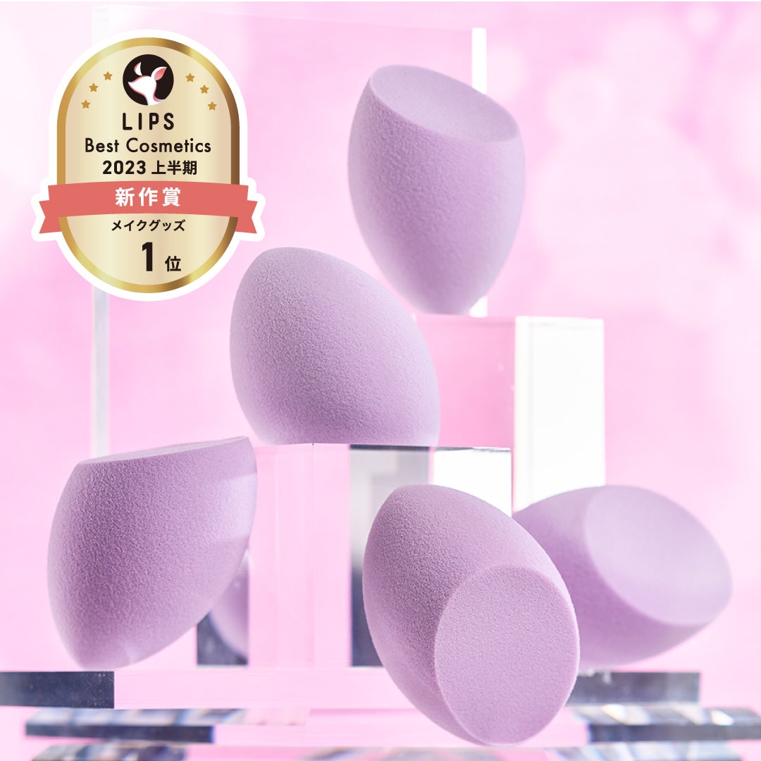 3Dスポンジ〈WET&DRY〉/ロージーローザ/パフ・スポンジを使ったクチコミ(1枚目)