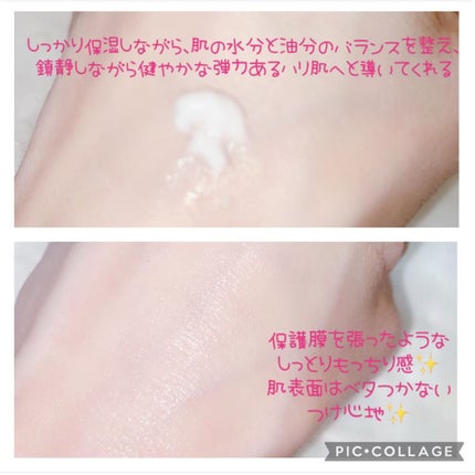 デイリー エッセンシャルズ リジェネレイティング クリーム/ラミューズ/フェイスクリームを使ったクチコミ(3枚目)