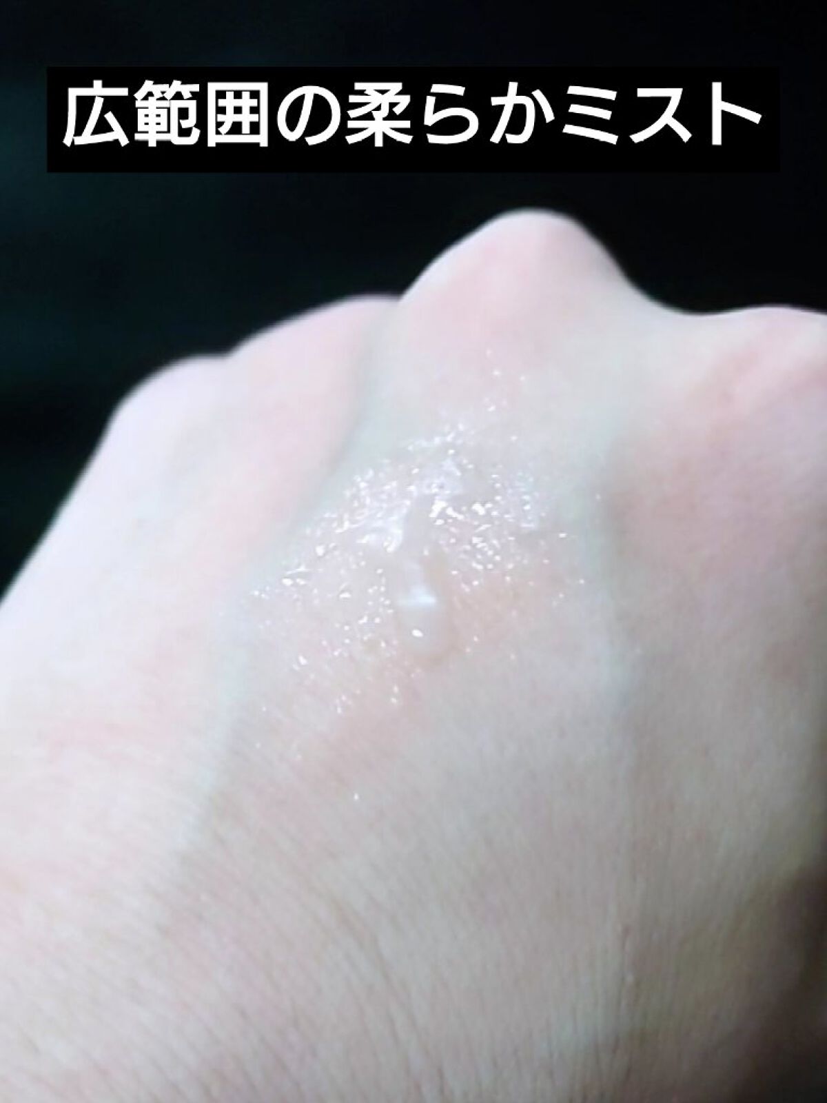 ドクタージャルト シカペアー フェイシャルカーミングミスト/Dr.Jart＋/ミスト状化粧水を使ったクチコミ（2枚目）