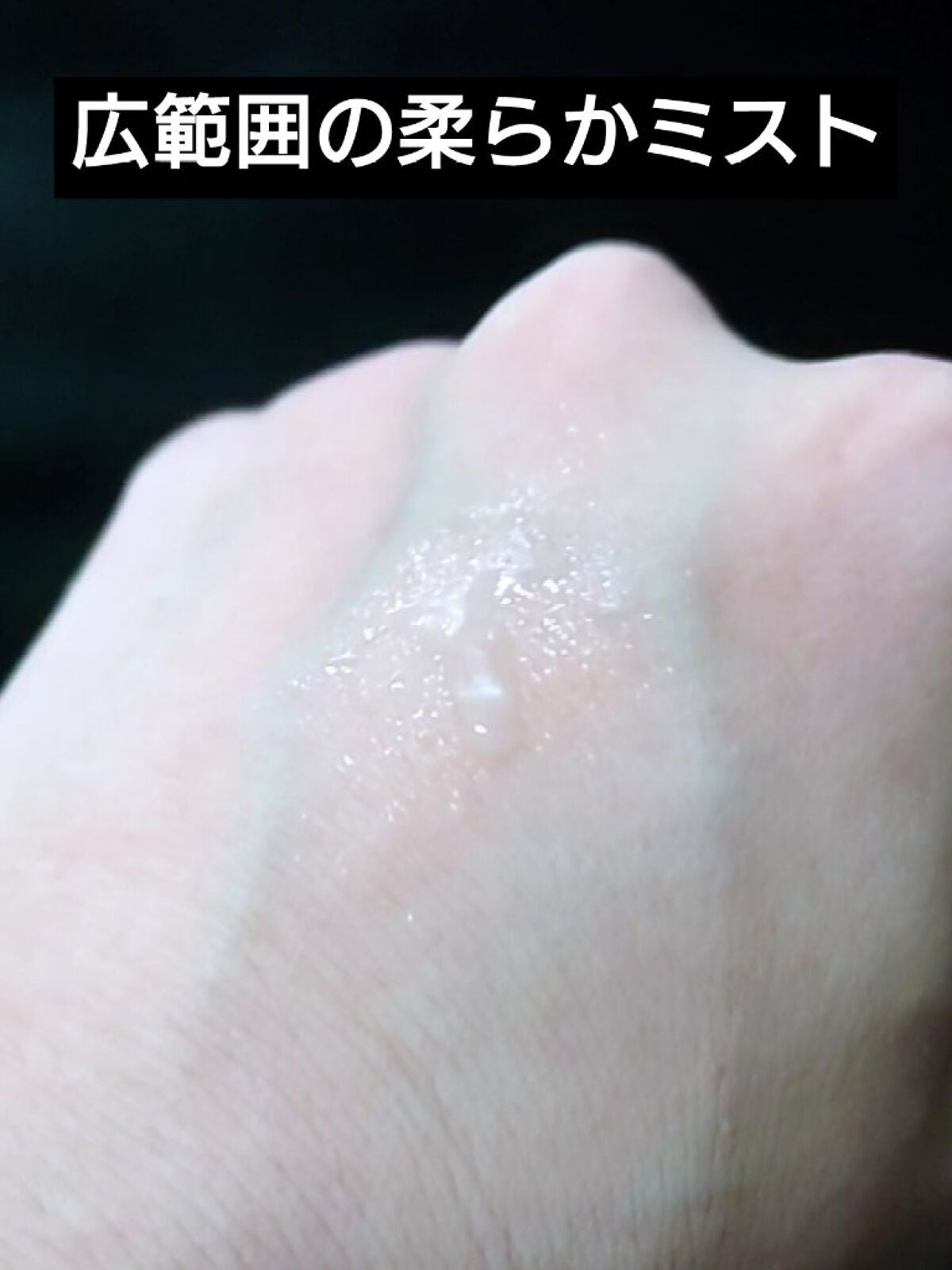 ドクタージャルト シカペアー フェイシャルカーミングミスト/Dr.Jart+/ミスト状化粧水を使ったクチコミ(2枚目)