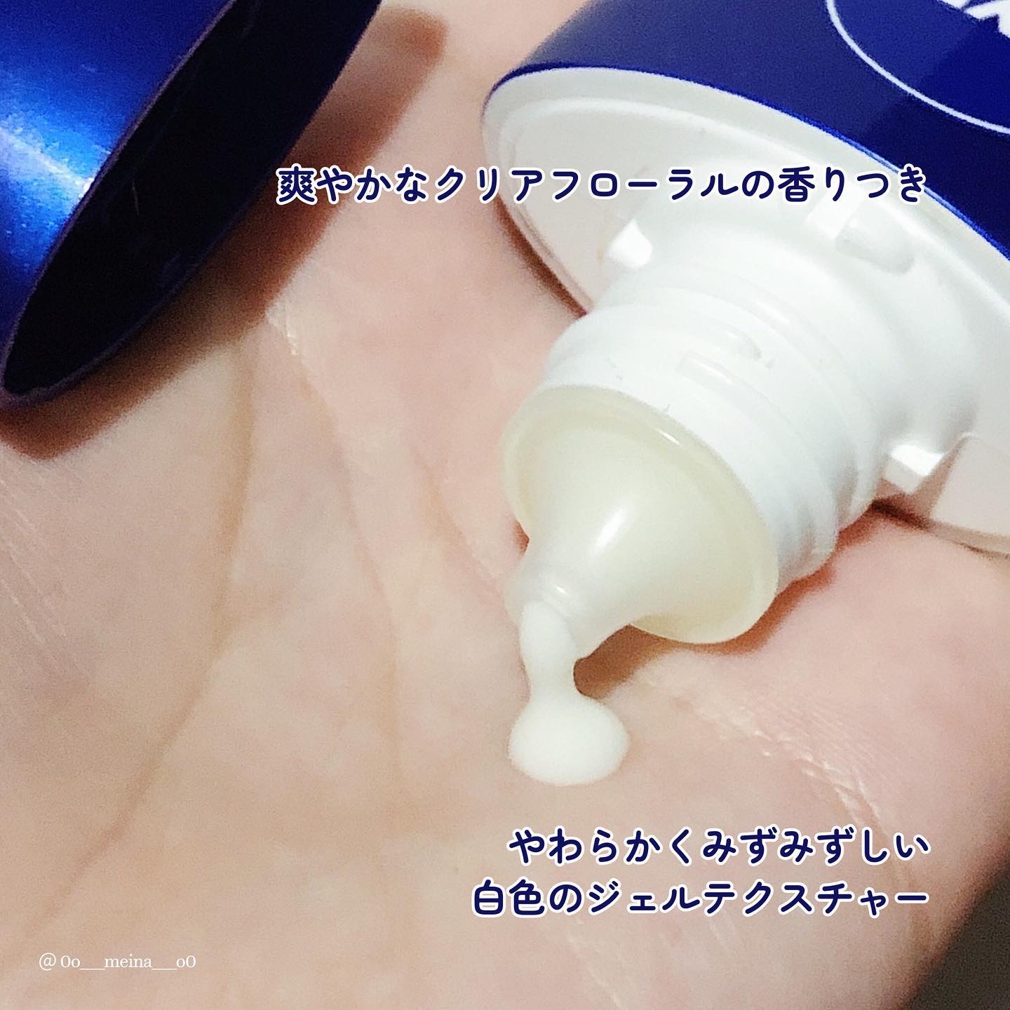 ニベアUV ディープ プロテクト＆ケア ジェル/ニベア/日焼け止めジェルを使ったクチコミ（3枚目）